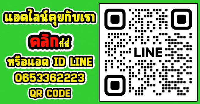 รีไฟแนนซ์รถ-ย้ายไฟแนนซ์ รีไฟแนนซ์รถ-ย้ายไฟแนนซ์