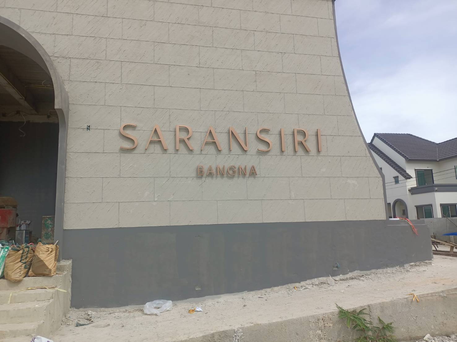 ป้ายตัวอักษรโลหะ งาน SARANSIRI