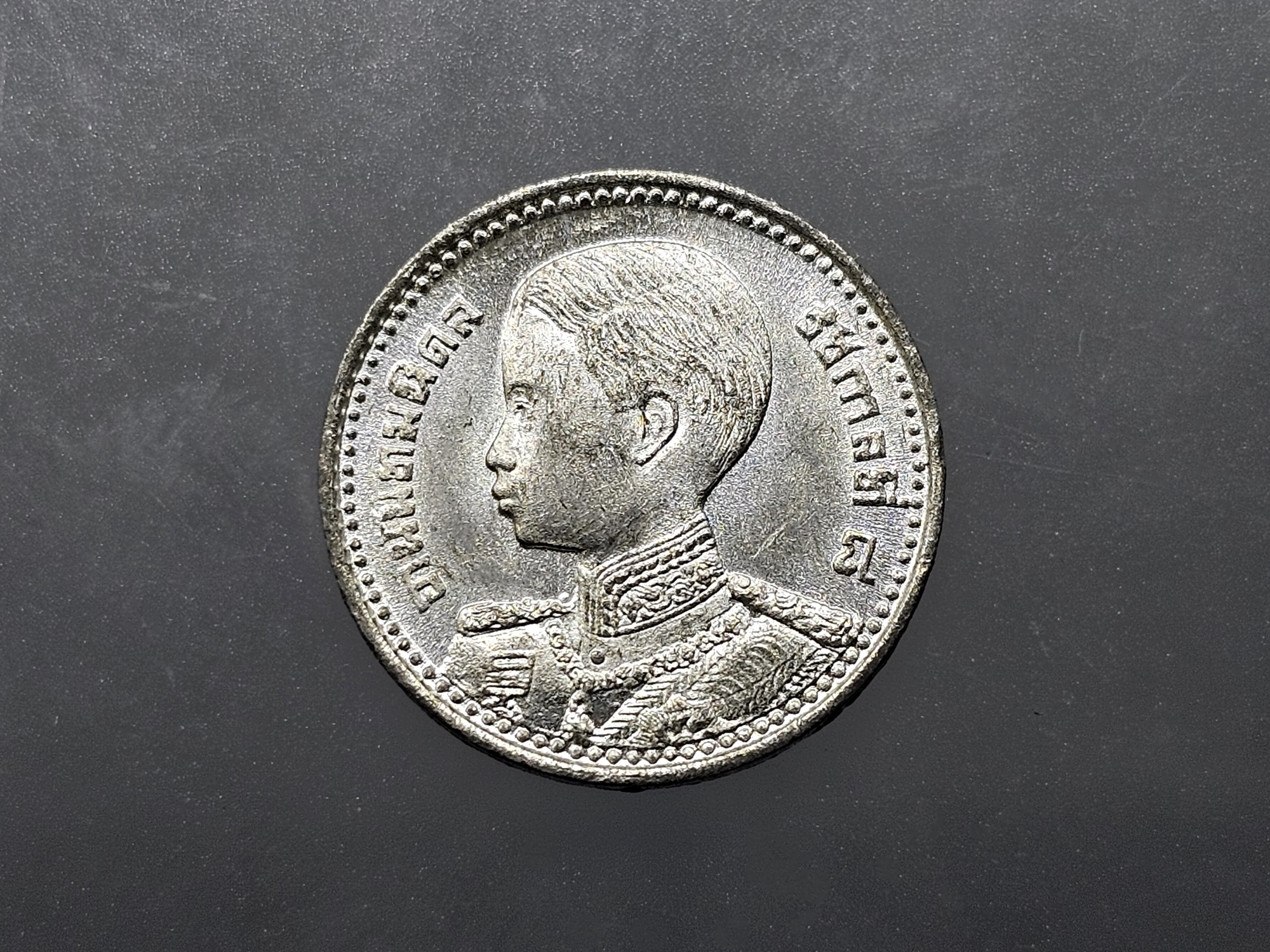 เหรียญดีบุก 5 สตางค์ พระบรมรูป ร.๘ - ตราพระครุฑพ่าห์ (พระเศียรโต) พ.ศ.2489 ไม่ผ่านใช้งาน หายาก
