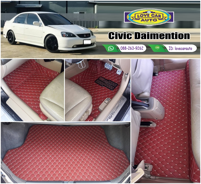 พรมรถยนต์ 6D Honda Civic Daimention สีแดงไวน์