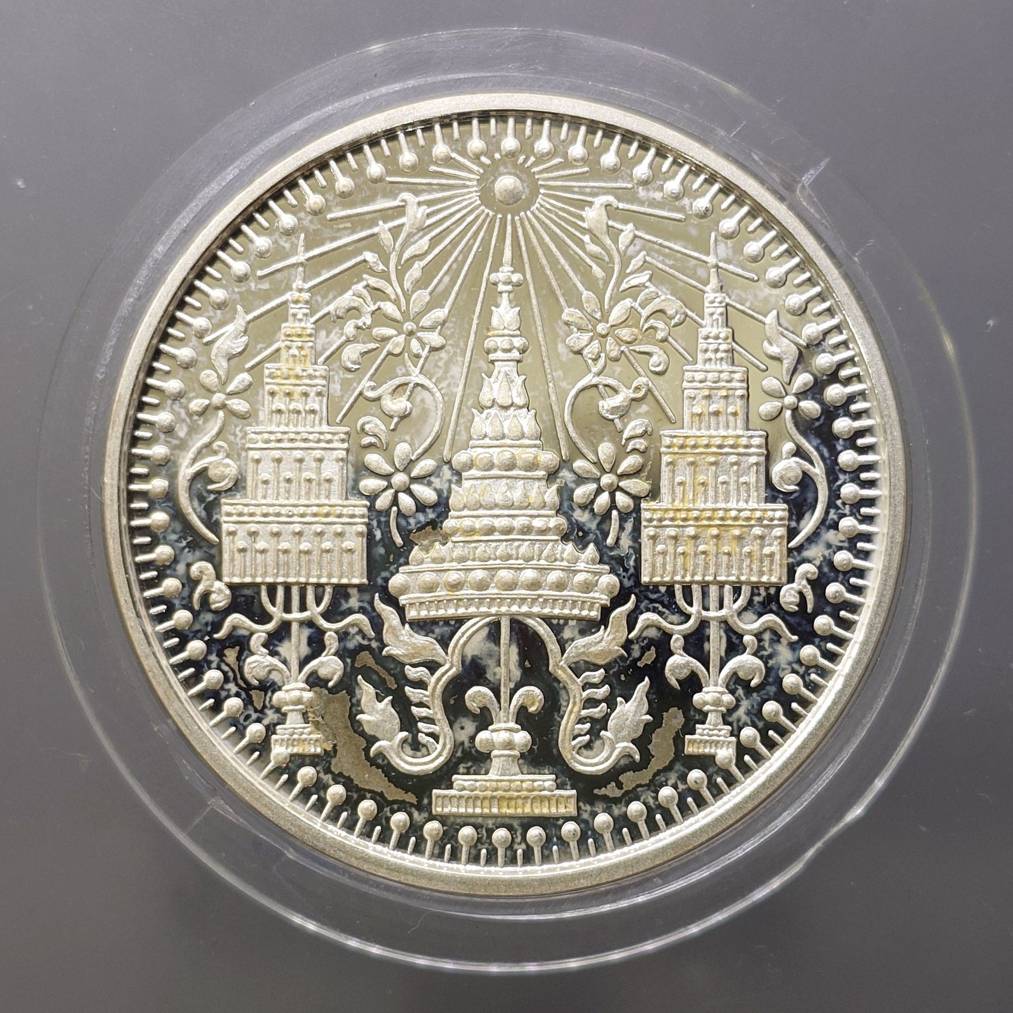 เหรียญพระแก้วมรกต ทรงเครื่อง 3 ฤดู พระจอมเกล้าพระนครเหนือ ปี 2538 เนื้อเงินขัดเงา ขนาด 4 ซ.ม. พร้อมกล่องเดิม