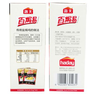 ผงปรุงรสไก่ Haitian 30g*6