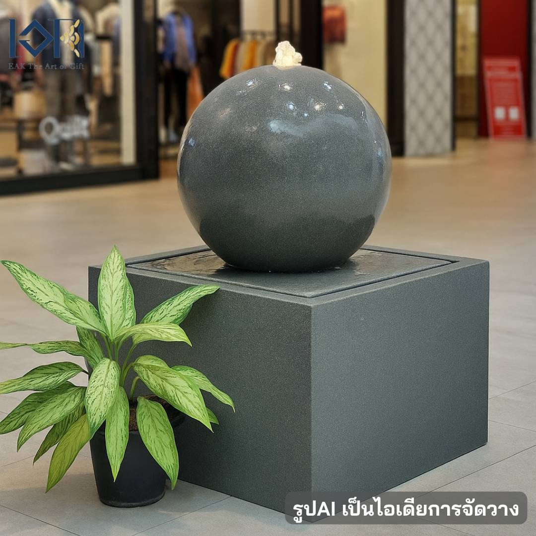 น้ำพุน้ำล้นตั้งพื้น รุ่นGranilite MZ16166JB อ่างน้ำพุล้นวางหน้าบ้าน หน้าร้านค้าสำนักงานเสริมฮวงจุ้ยจกแจ่งบ้านสไตล์โมเดิร์น