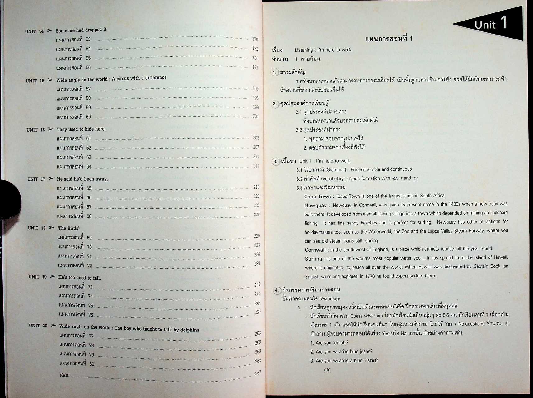 แผนการสอน SNAPSHOT Pre-Intermediate รายวิชา อ 0111 - อ 0112 ภาษาอังกฤษหลัก 15-16 ระดับมัธยมศึกษาตอนปลาย