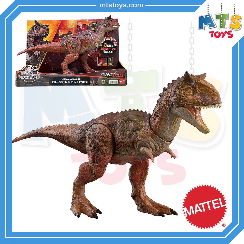 **MTS Toys**Mattel Jurassic World Epic Attack : HND19 Dino Escape Carnotaurus [ความยาวจากหัวถึงหาง 39 ซ.ม.]