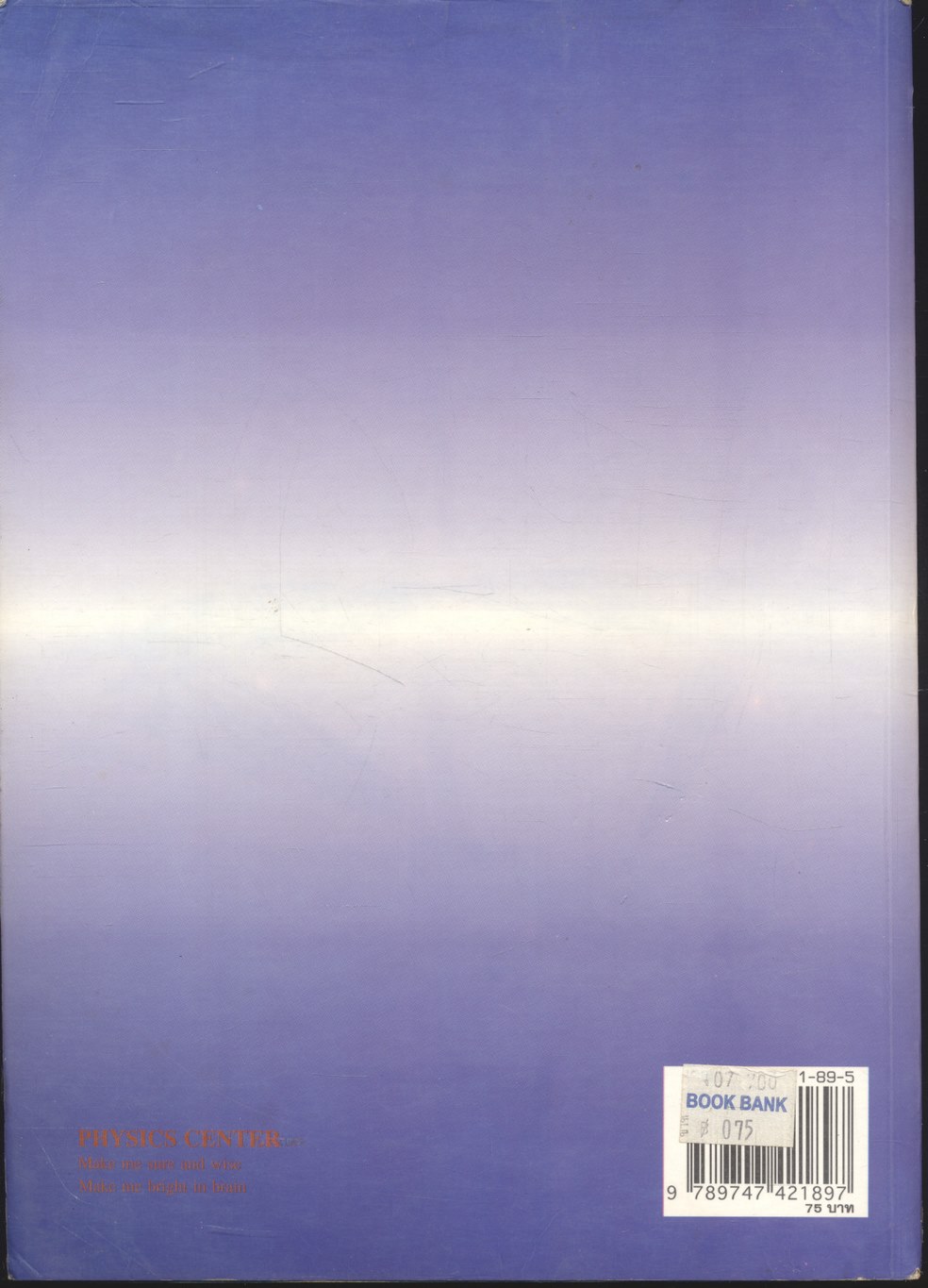 รวมหลักคณิตศาสตร์ ม.6 ค 015, ค 016