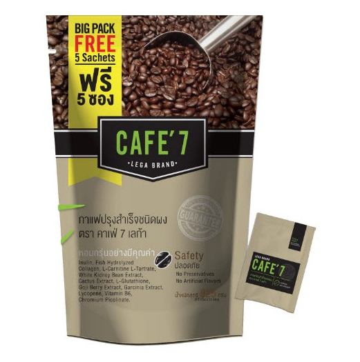 กาแฟคาเฟ่เซเว่น ห่อใหญ่55ซอง CAFE-7ของแท้ทานได้3เดือน