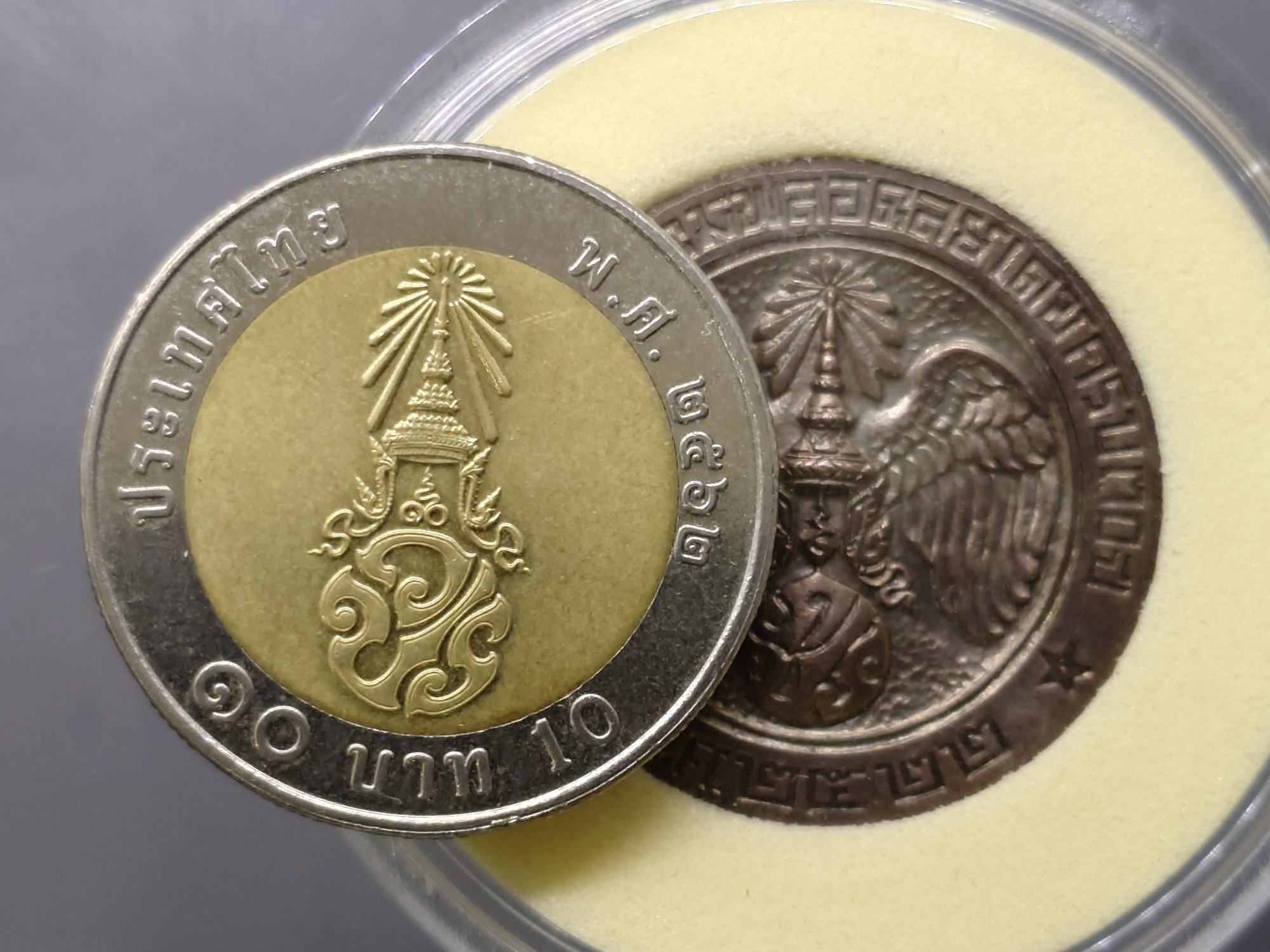 เหรียญที่ระลึก คุ้มเกล้า เนื้อ นวะ (บล็อก ขนนก) พ.ศ.2522 ไม่ผ่านใช้