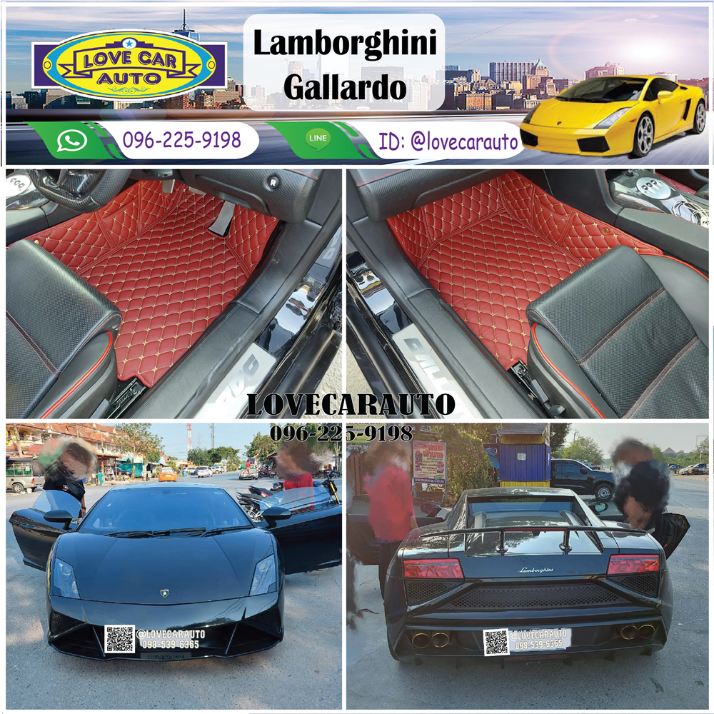 พรมปูพื้นรถยนต์ 6D Lamborghini Gallardo สีแดงไวน์