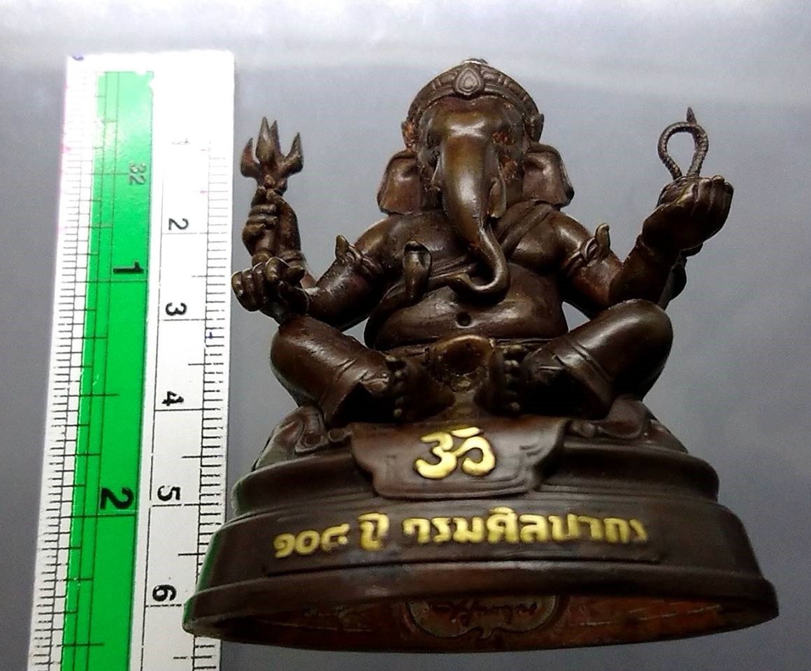 พระพิฆเนศ เนื้อทองเหลือง ที่ระลึก 108 ปี แห่งการสถาปนากรมศิลปากร 2562