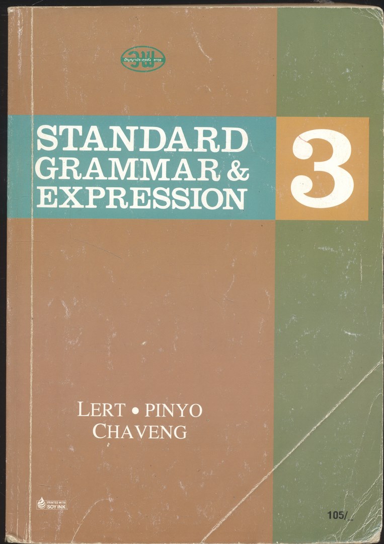 STANDARD GRAMMAR & EXPRESSION 3