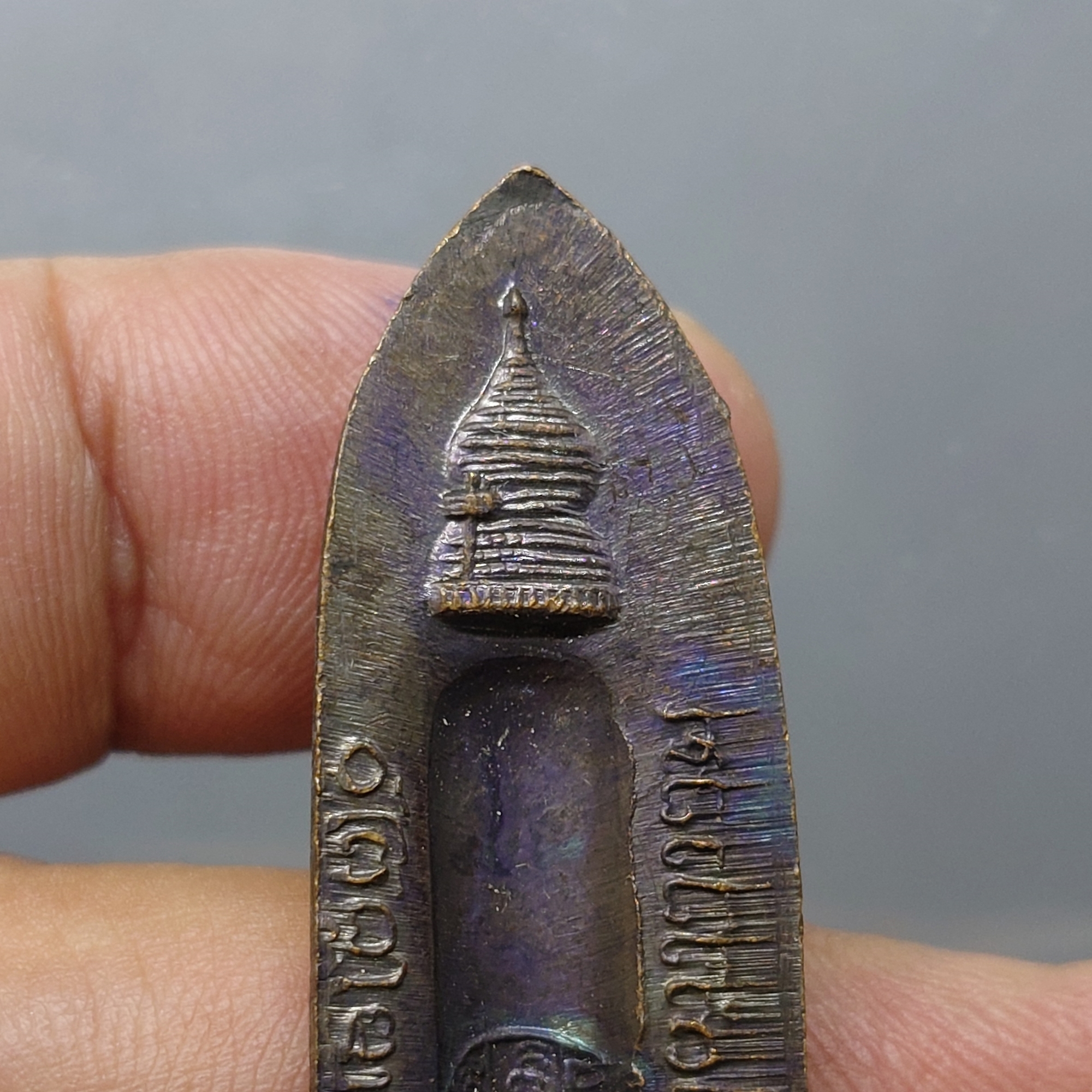 พระร่วงหลังรางปืน บล็อกเจดีย์นูน (หลวงปู่โต๊ะ หลวงปู่แหวน ร่วมปลุกเสก) วัดพระธาตุดอยสุเทพ จ.เชียงใหม่ พ.ศ.2515