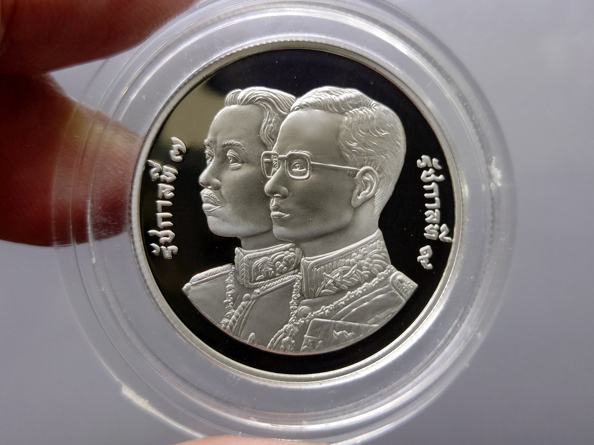 เหรียญ 10 บาท นิกเกิลขัดเงา วาระ ที่ระลึก 60 ปี กรมธนารักษ์ พ.ศ.2536