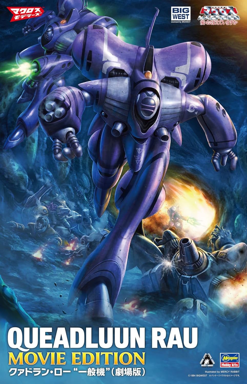 **MTS Toys**Hasegawa Macross 1/72 : Queadluun-Rau "Movie Edition"