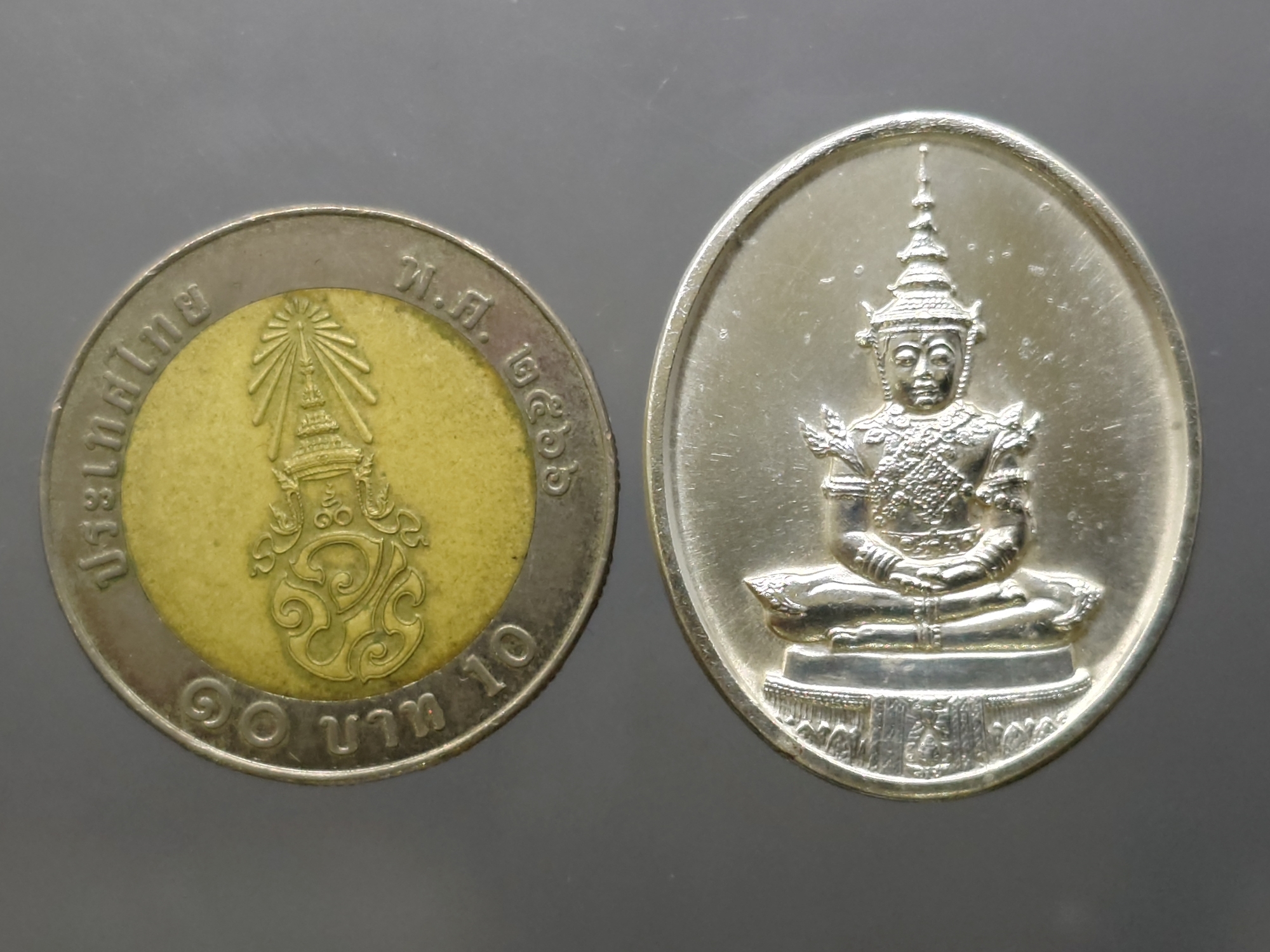 เหรียญพระแก้วมรกต ภปร รุ่นสอง ทรงเครื่องฤดูร้อน เนื้อเงิน ฉลองกรุงรัตนโกสินทร์ 200 ปี พ.ศ.2525