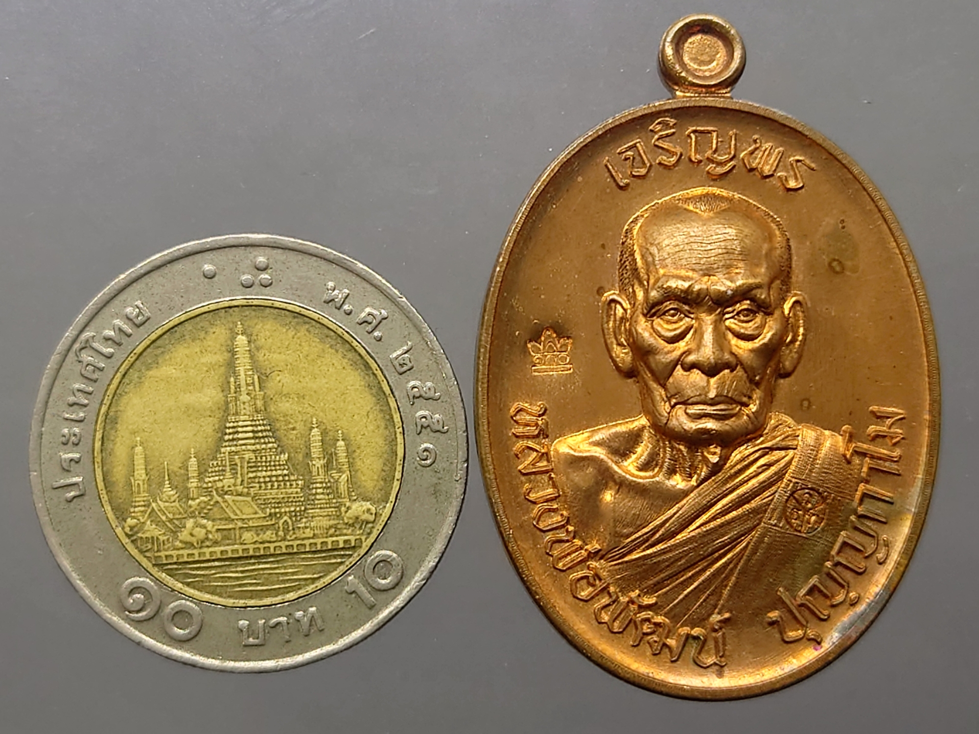 เหรียญเจริญพรบน ศาลา 100 ปี พิมพ์ครึ่งองค์ เนื้อทองแดง หลวงพ่อพัฒน์ วัดห้วยด้วน โคท 6959 พ.ศ.2563