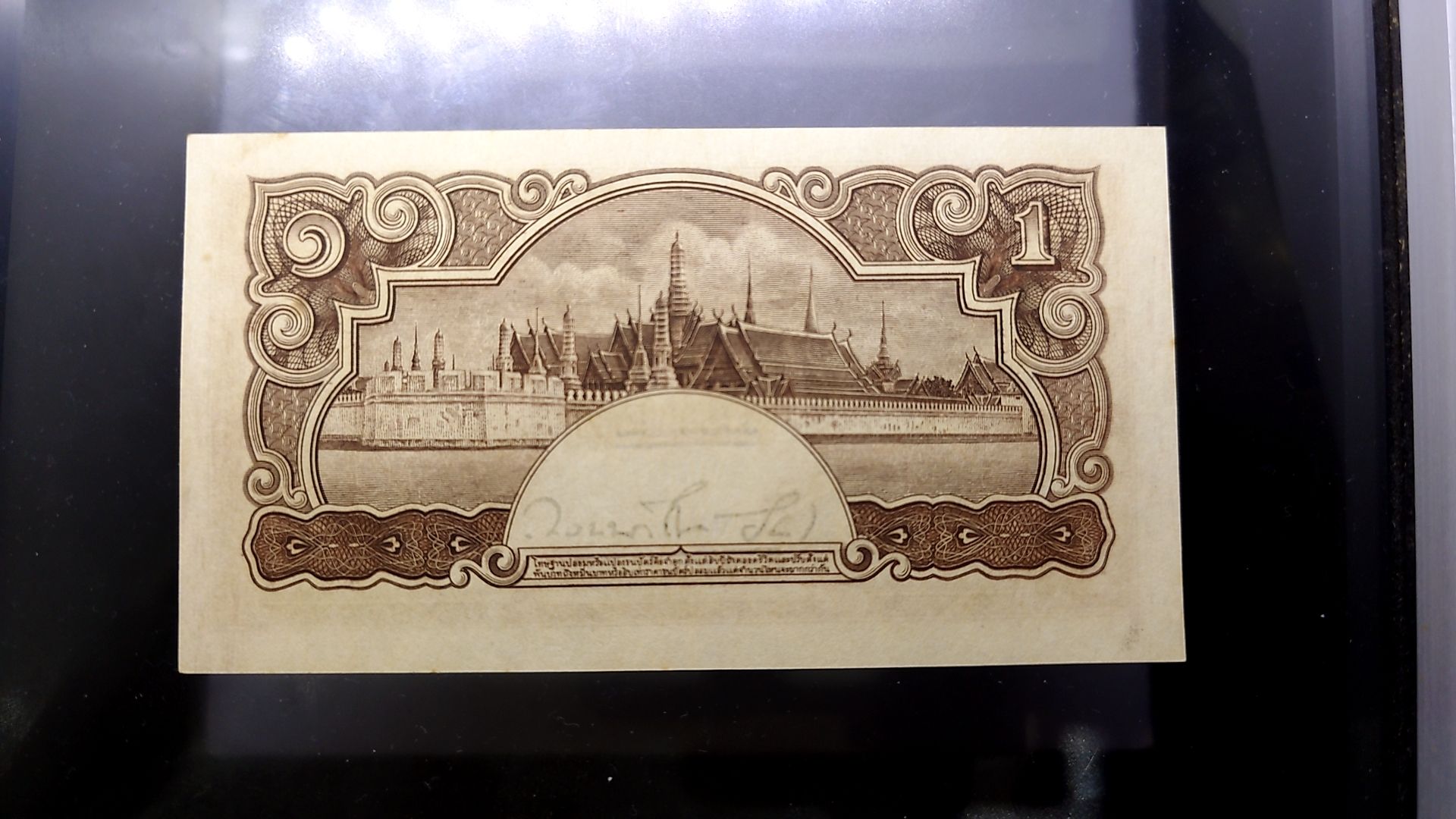 ธนบัตร 1 บาท แบบ 5 รุ่น 3 (วัดภูมินทร์) ลายเซ็น เล้ง รัชกาลที่ 8 พ.ศ.2487 ไม่ผ่านใช้ เก่าเก็บ