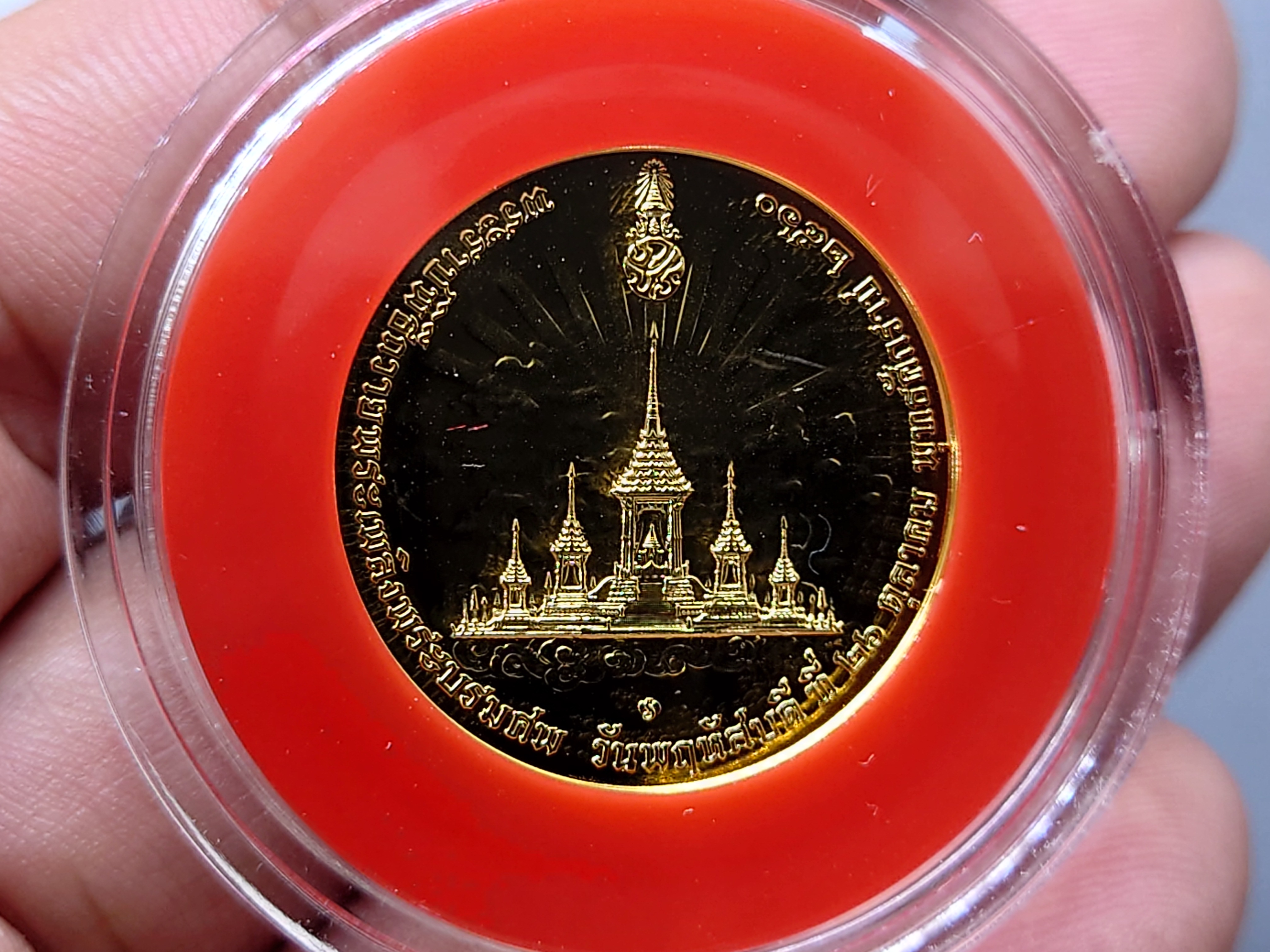 เหรียญทองคำ (ทอง 99 % หนัก 20 กรัม) ที่ระลึกพระราชพิธีถวายพระเพลิงพระบรมศพ รัชกาลที่9 พ.ศ.2560 พร้อมกล่องใบเซอร์