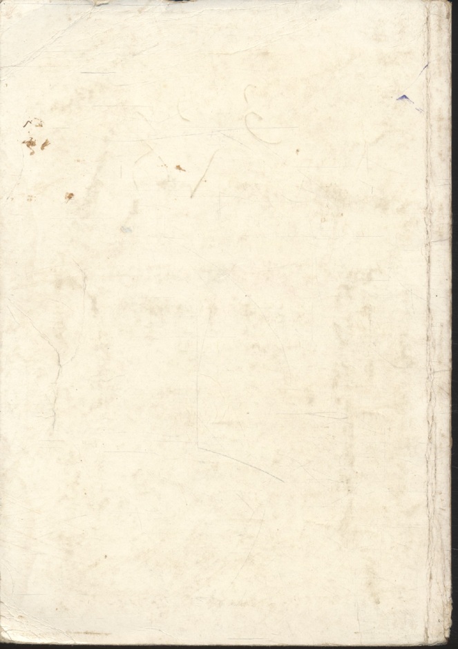 อนุสรณ์ในงานพระราชทานเพลิงศพ พระราชวุฒาจารย์ ดุลย์ อตุลเถระ วัดบูรพาราม อ.เมือง จ.สุรินทร์