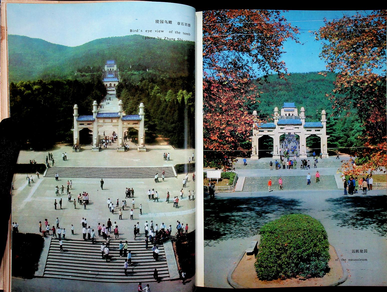 SUN YAT-SEN MAUSOLEUM