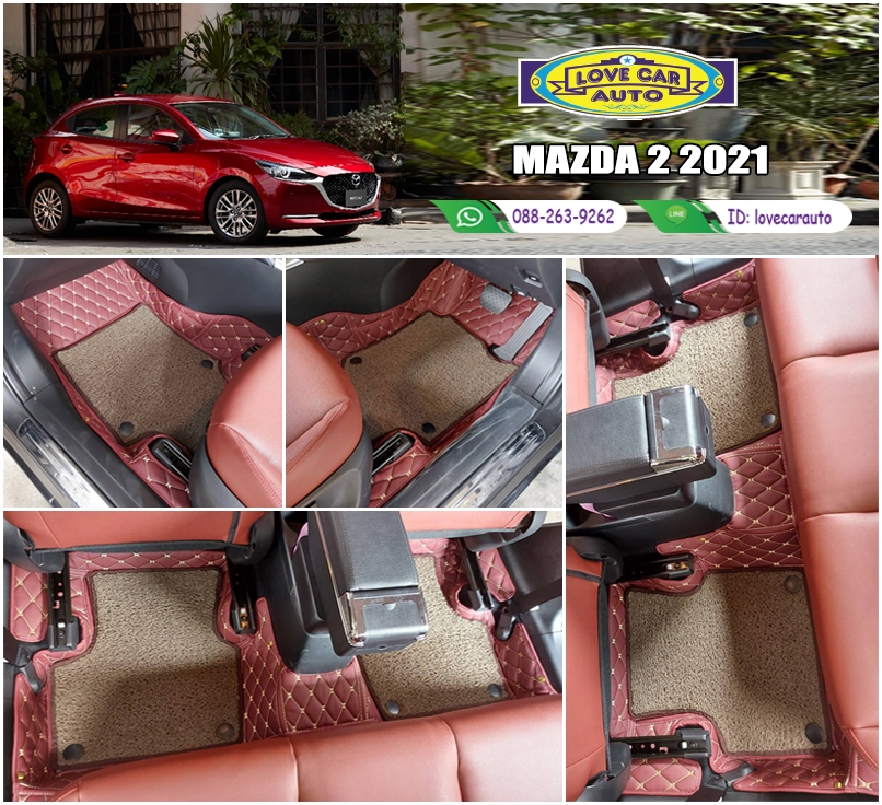 พรมรถยนต์ 7D สีแดงเลือดหมู + ไวนิลสีน้ำตาล Mazda 2 2021