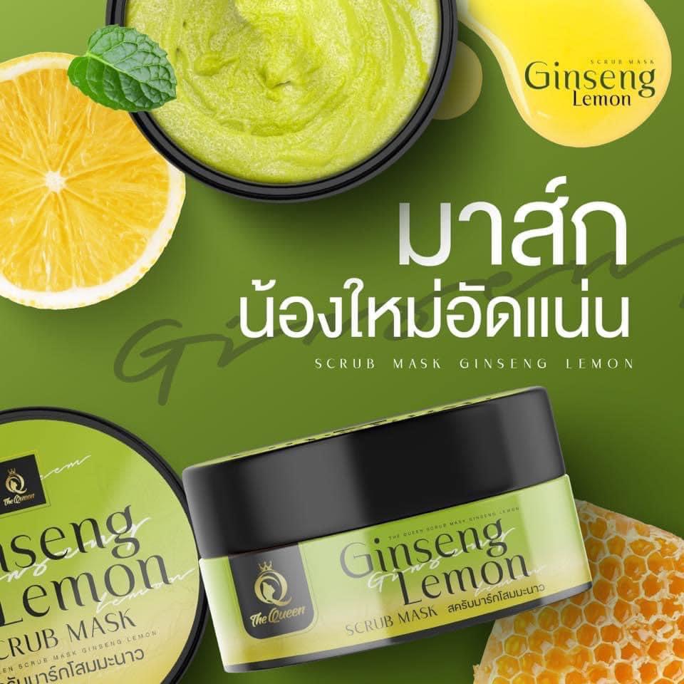 สครับมาร์กโสมมะนาว350กรัม The queen ginseng lemon