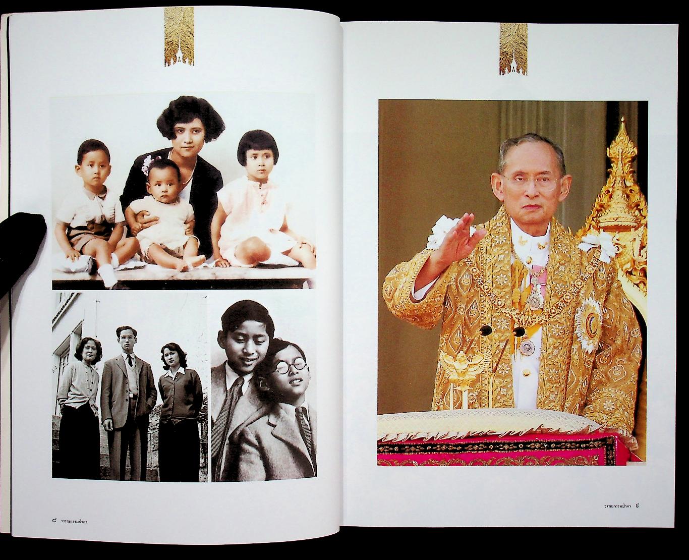 วรรณกรรมน้ำตา