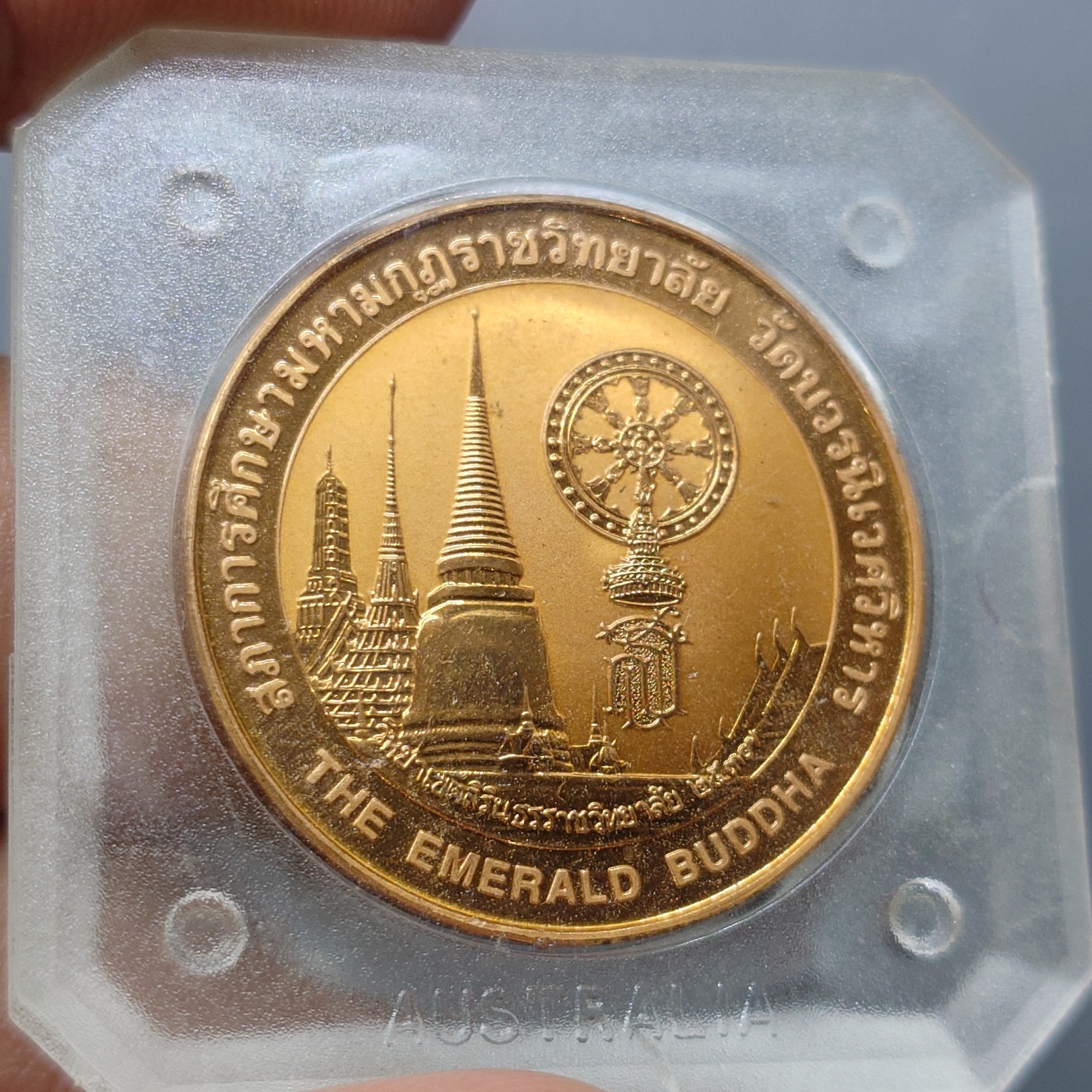 พระแก้วมรกตทรงฤดูร้อน หลัง สธ เนื้อทองแดงขัดเงาพ่นทราย พิมพ์ใหญ่ ขนาด 3.2 เซน บล๊อกเพิร์ทมิ้นท์ วัดบวรๆ 2537