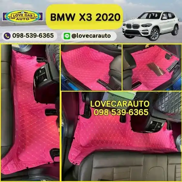 พรมปูพื้นรถยนต์ BMW X3 2020 พรม6D vvip สีชมพูด้ายทอง