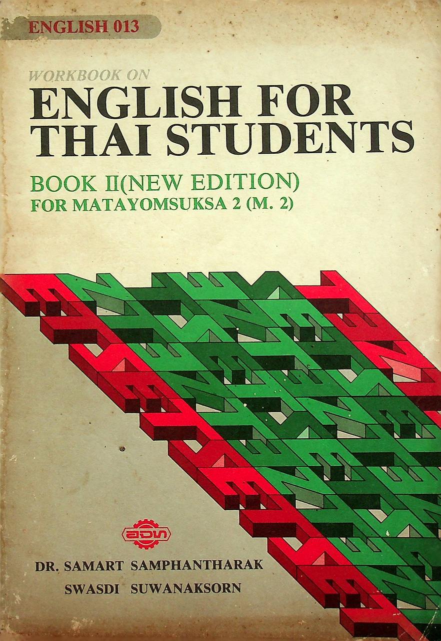 WORKBOOK ON ENGLISH FOR THAI STUDENTS BOOK II ENGLISH 013 FOR MATAYOMSUKSA 2 (M.2)