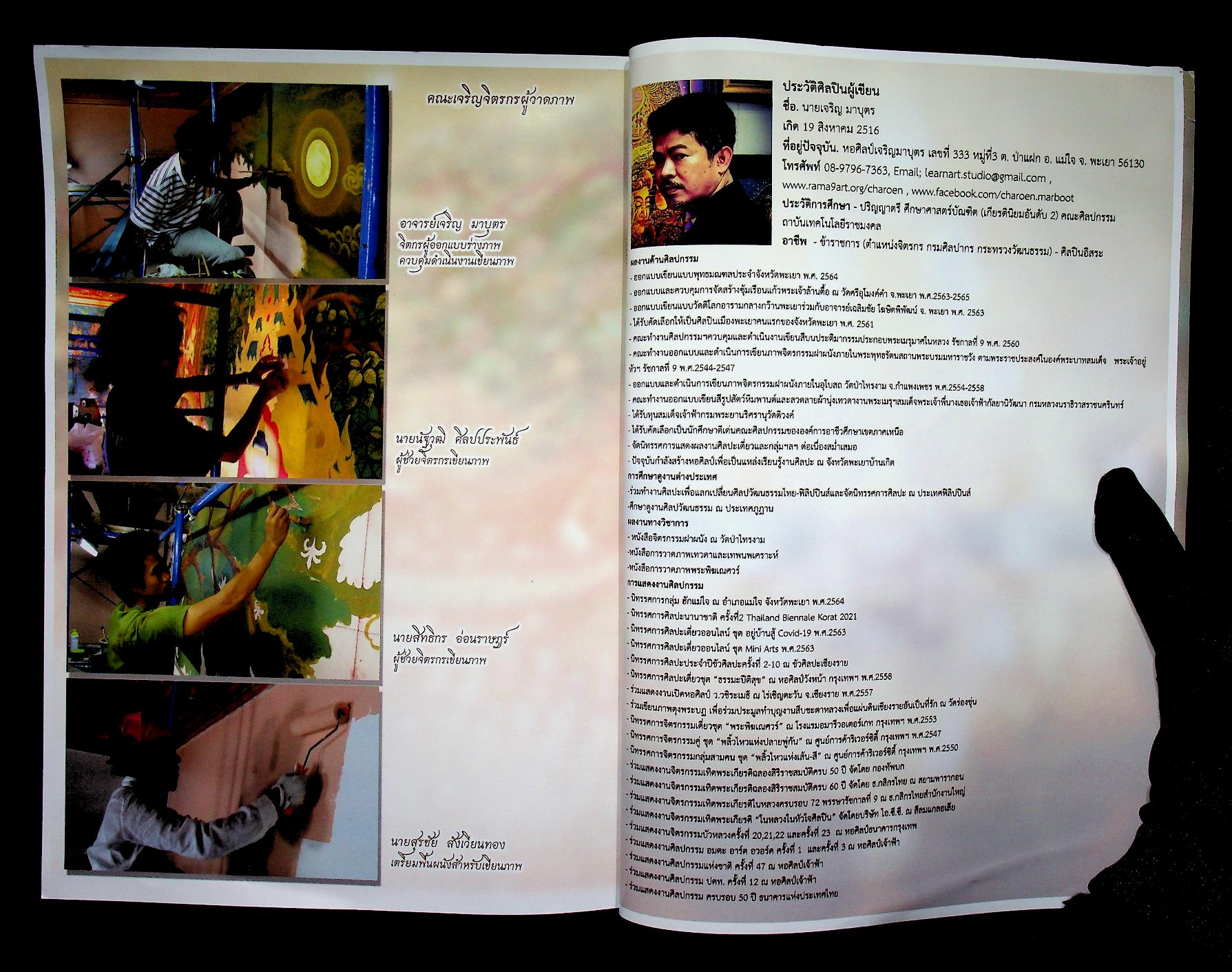 จิตรกรรมฝาผนัง พุทธประวัติ ภายในอุโบสถ วัดป่าไทรงาม