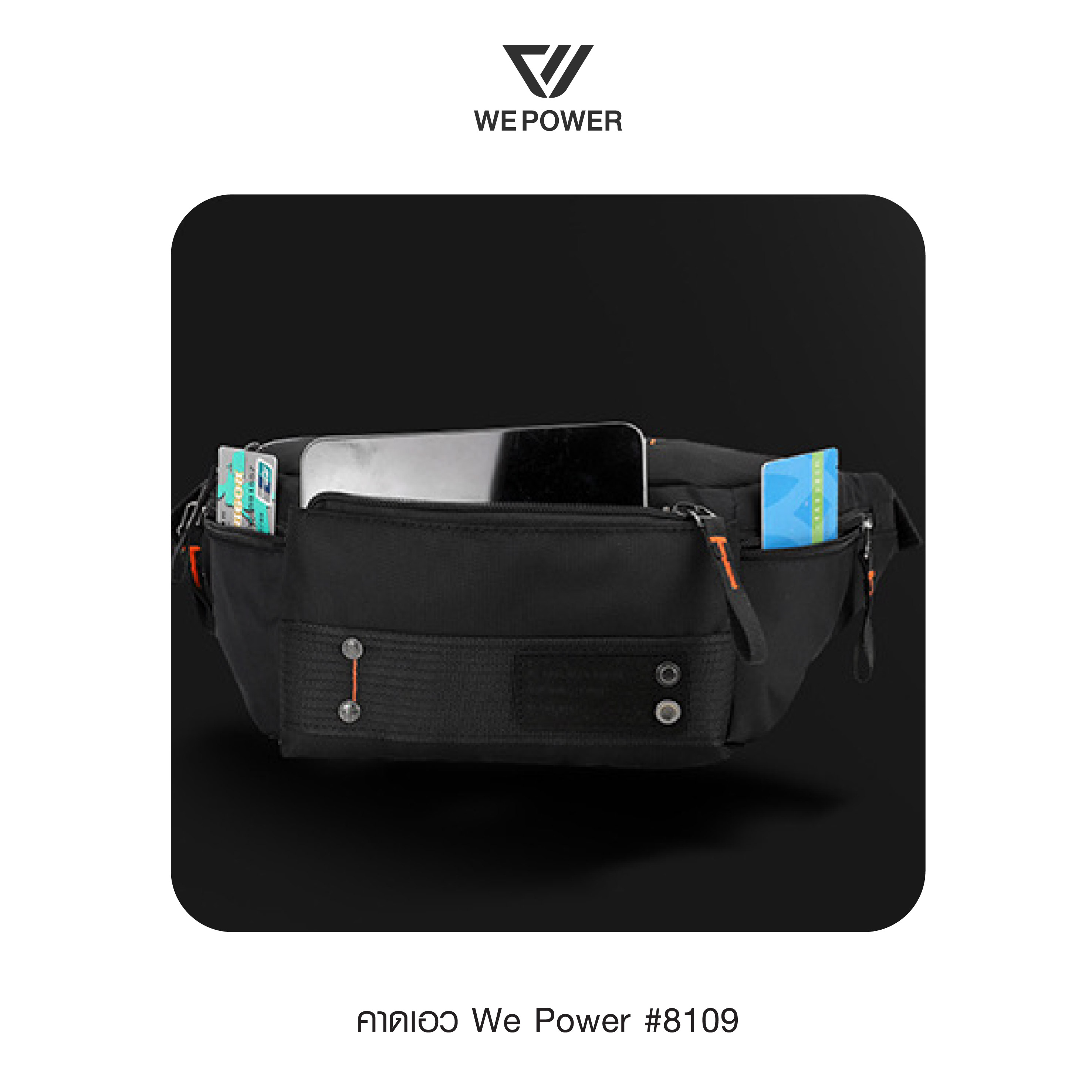 🇹🇭 1368 ไทยแลนด์ แทคติคอล คาดเอว We Power #8109
