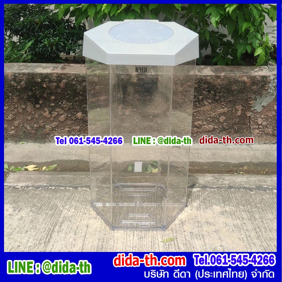ถังขยะพลาสติก ใส หกเหลี่ยม 56 ลิตร ฝา 1 ช่องทิ้ง
