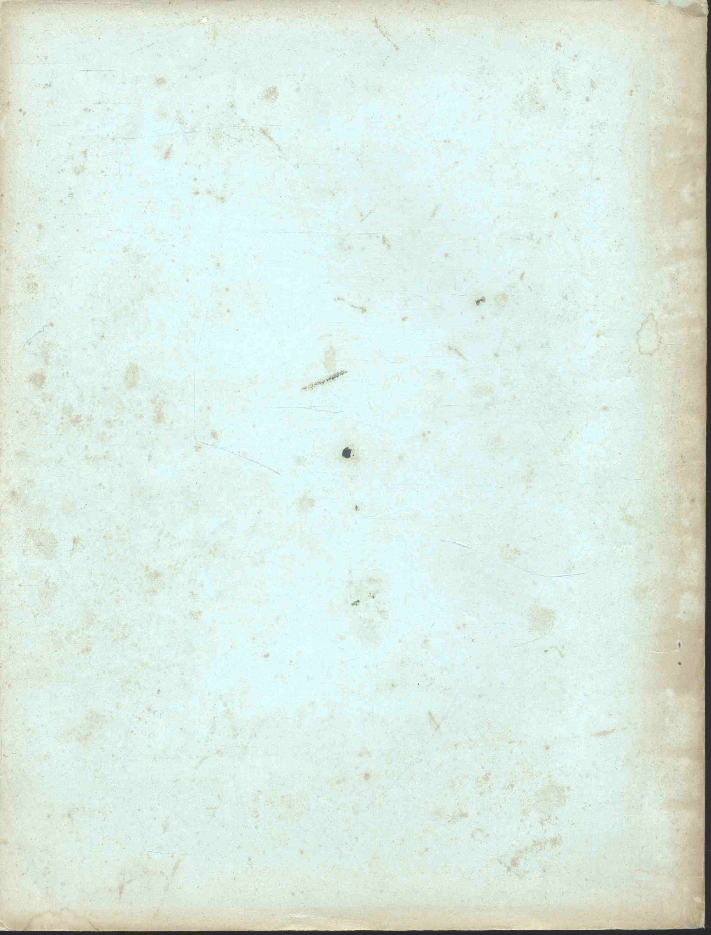 จิตวิทยาการเรียนการสอน