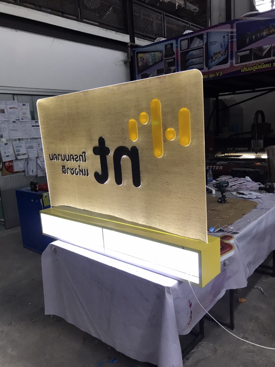 ป้ายกล่องไฟ NT โทรคมนาคมแห่งชาติ