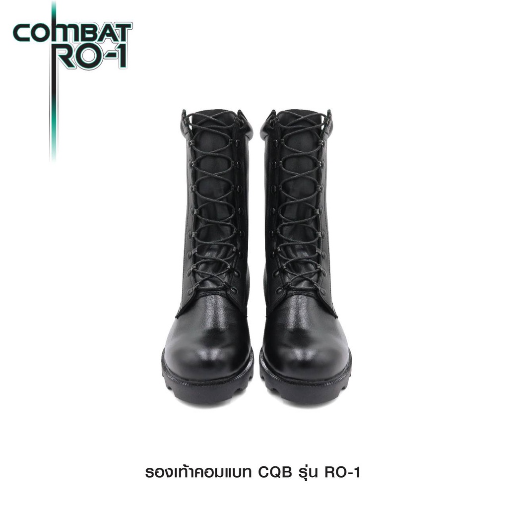 🇹🇭 471 ไทยแลนด์ แทคติคอล รองเท้าคอมแบท Combat CQB: RO-1 (พื้นทรง โรเสิร์ท) ไม่มีซิป