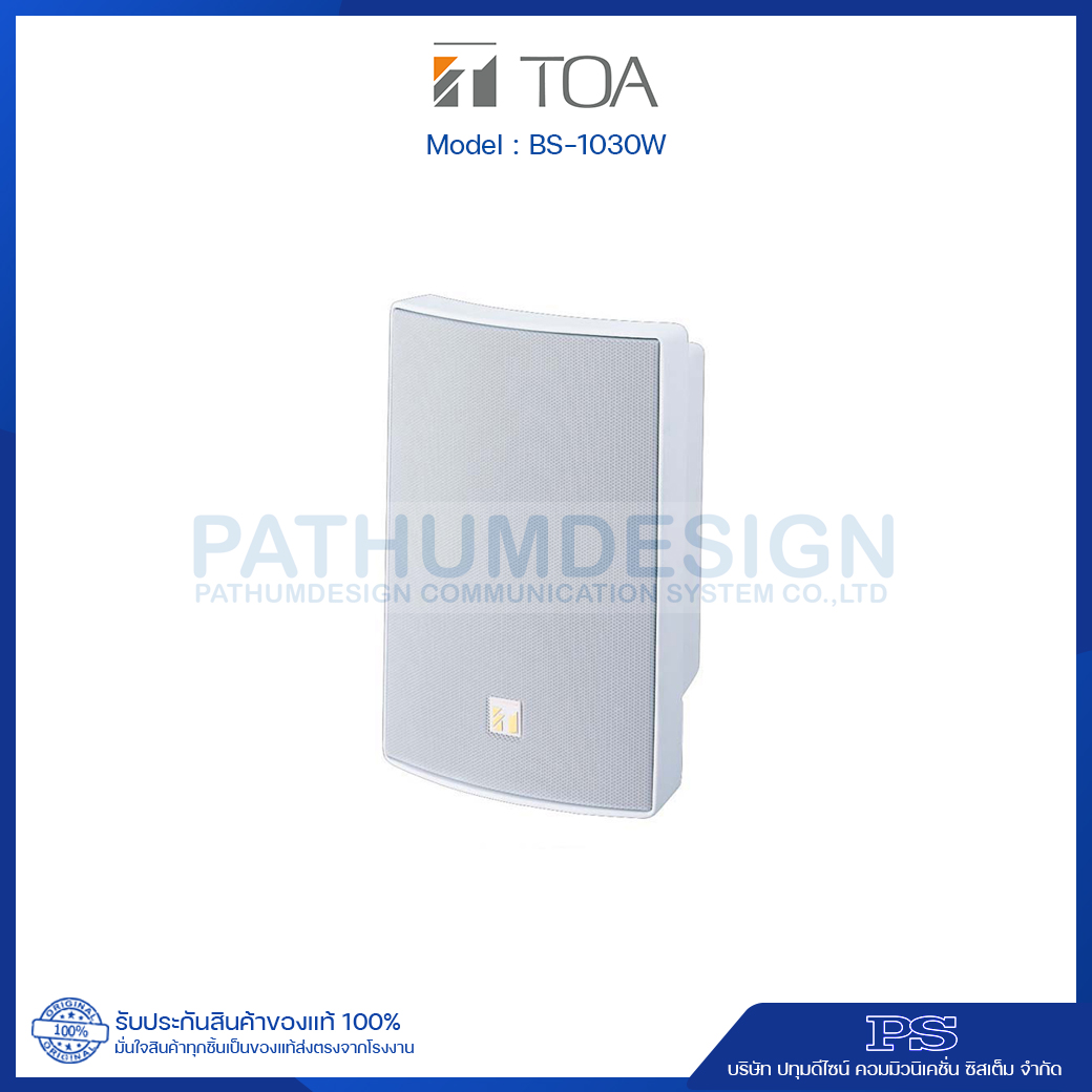 BS-1030W Universal Speaker 30W