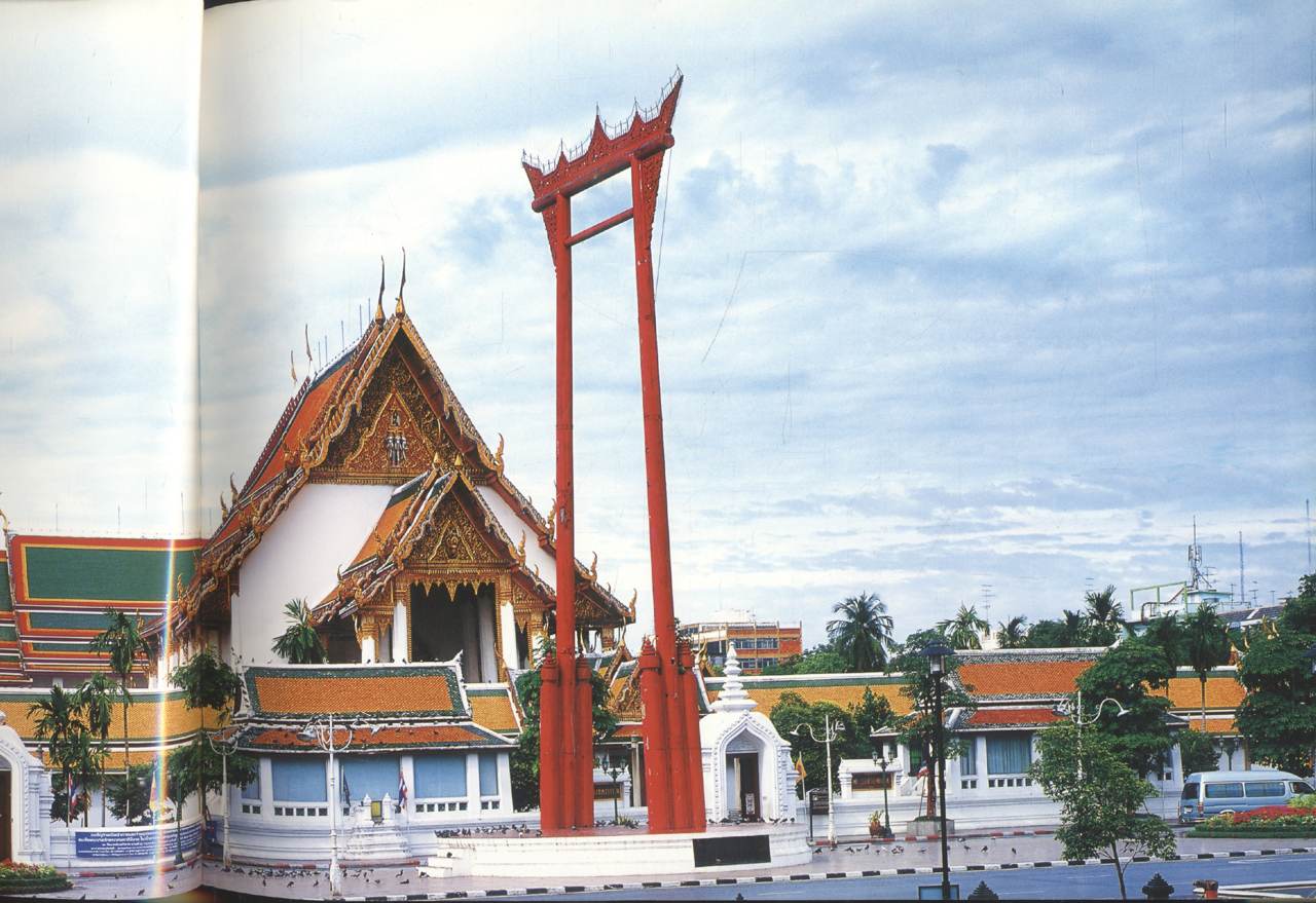 เสาชิงช้า หนังสือที่ระลึกงานฉลองเสาชิงช้า