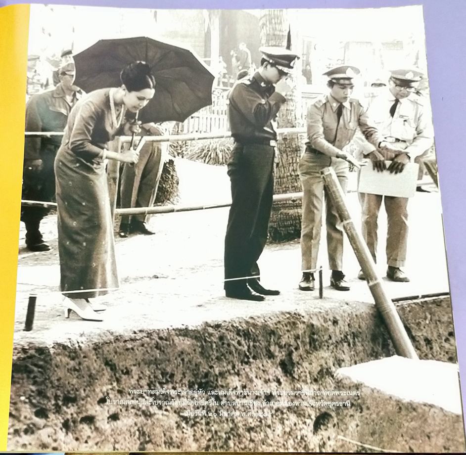 เฉลิมรัฐ ฉัตรแก้วภูมิพล