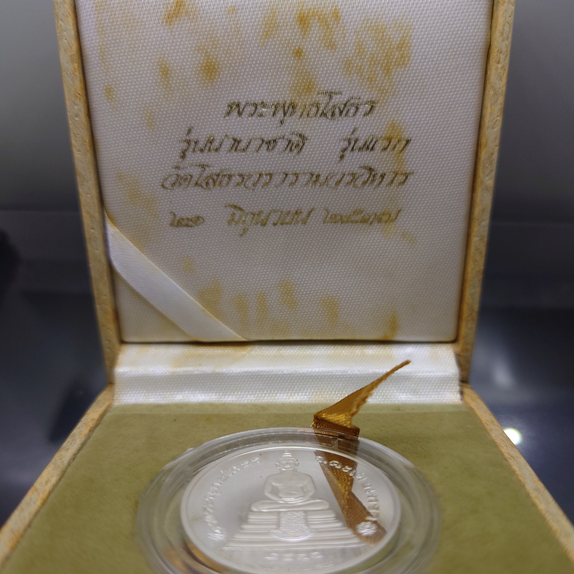 เหรียญพระพุทธโสธร สองหน้า เนื้อเงินขัดเงา รุ่นนานาชาติ รุ่นแรก บล็อกนอก HUGUENIN SWISS MADE วัดโสธรวรารามวรวิหาร ปี2537 พร้อมกล่องเดิม