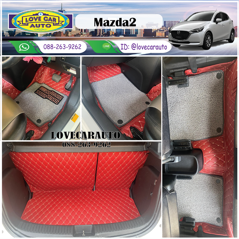 พรมปูพื้นรถยนต์ 7D Mazda2 5Door ปี 2010 สีแดงไวน์+ไวนิลเทา