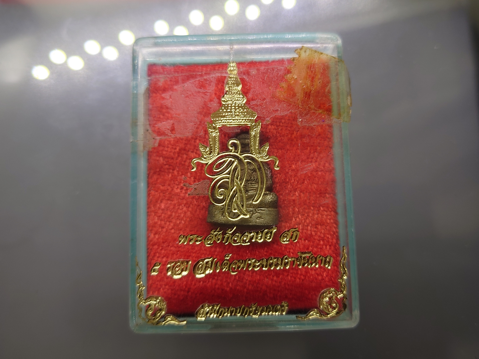 พระสังกัจจายน์ สก 5 รอบ สมเด็จพระบรมราชินีนาถ เนื้อนวะแก่เงิน ขนาดสูง 17 มิล ปี2535 พร้อมตลับเดิม