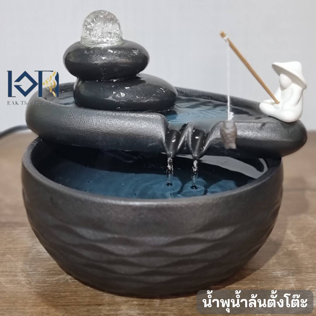 น้ำพุล้นตั้งโต๊ะ รุ่นตกปลาในบ่อเหมือนตกเงินตกทอง18095-1 น้ำล้นตั้งโต๊ะเล็กๆสวย เสริมฮวงจุ้ย
