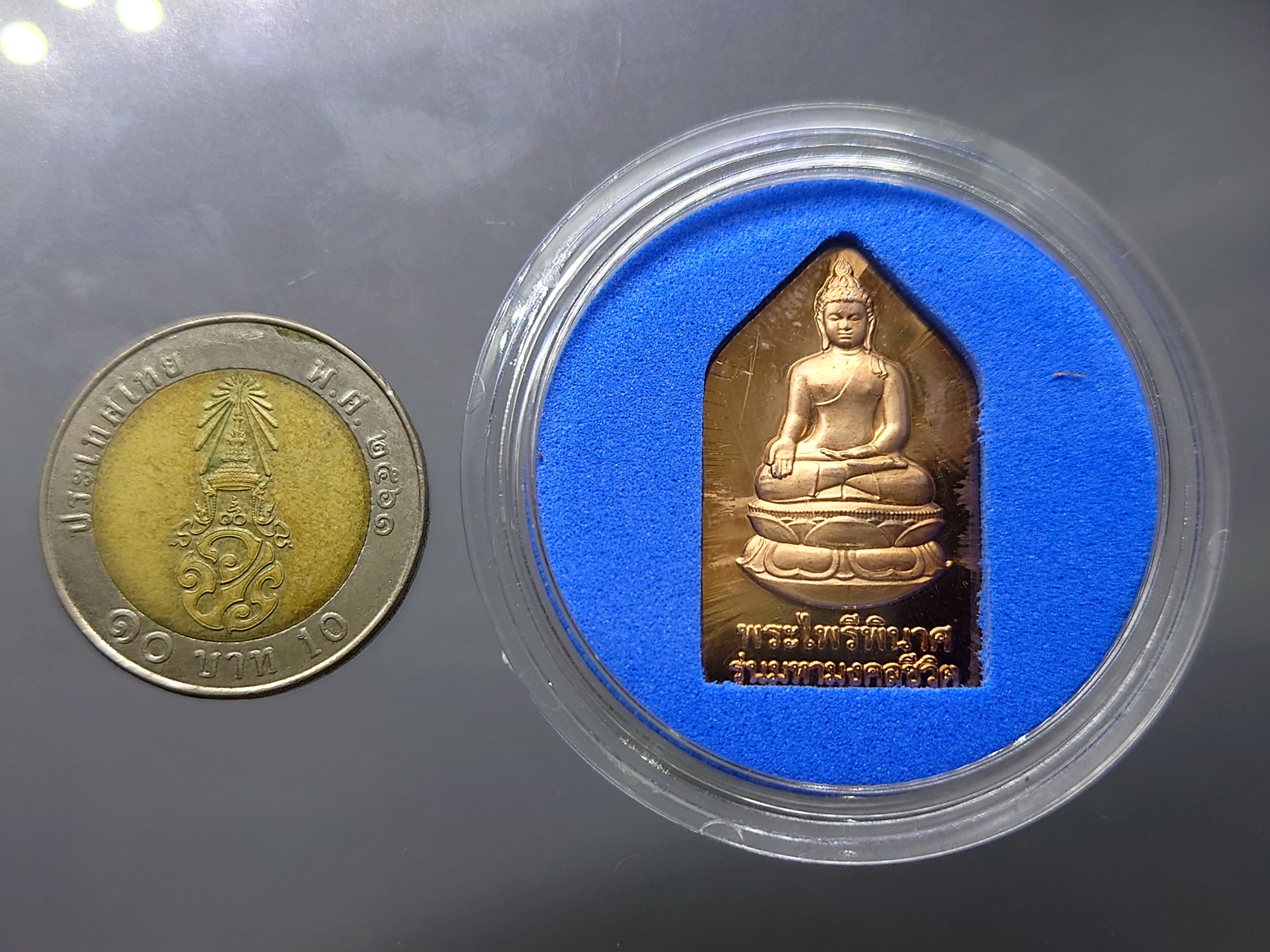 พระไพรีพินาศ เนื้อทองแดงขัดเงา รุ่นมหามงคลชีวิต 90 พรรษา ญสส สมเด็จพระญาณสังวร สมเด็จพระสังฆราชฯ พ.ศ.2545 พร้อมตลับเดิม