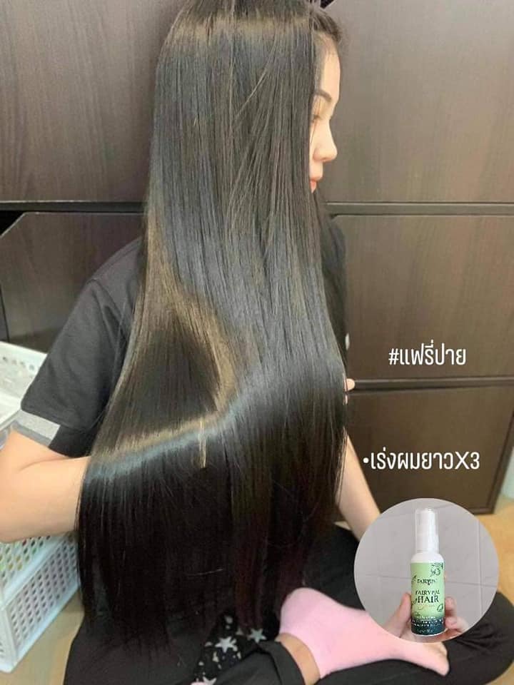 แฮร์เซรั่ม แพรี่ปาย(แพ็กเก็จใหม่) เร่งผมยาวx3