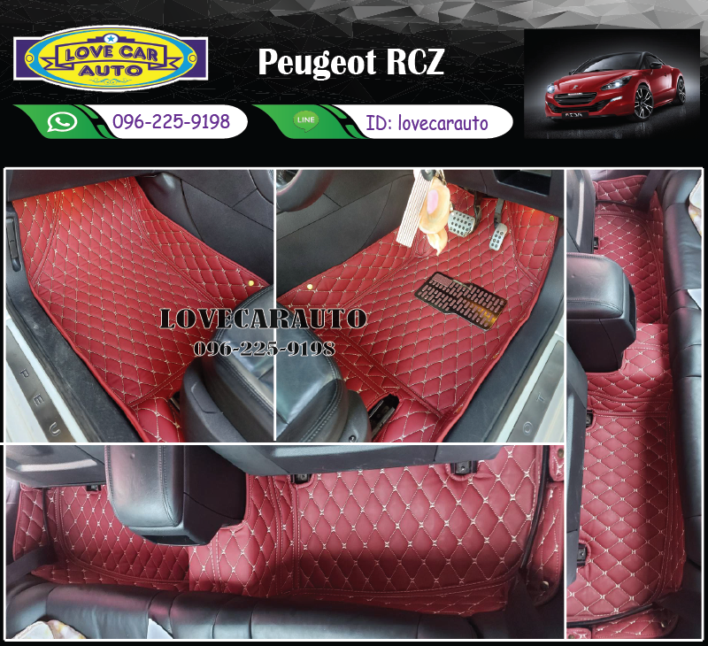 พรมรถยนต์ 6D สีแดงไวน์ Peugeot RCZ