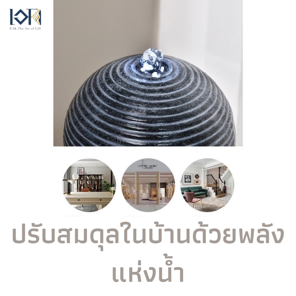น้ำล้นน้ำพุตั้งหน้าบ้านแบบกลม รุ่นวงกลมเรียกทรัพย์RX00073 ตั้งพื้นแต่งบ้านจัดสวนสวย น้ำพุเสริมฮวงจุ้ย