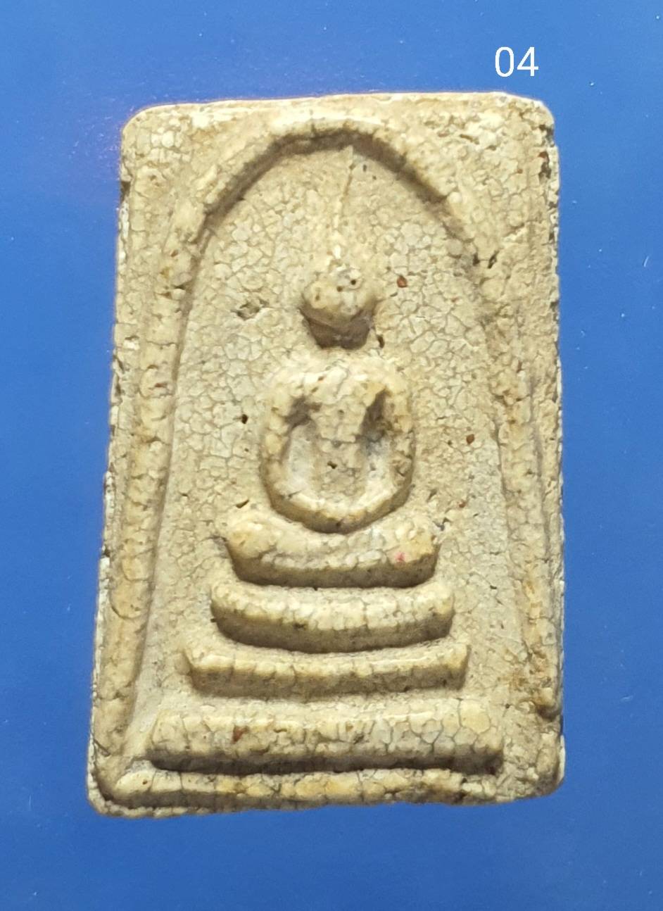 พระสมเด็จวัดระฆัง พิมพ์เจดีย์ Phra Somdej Wat Rakang. Pim Ja Dee