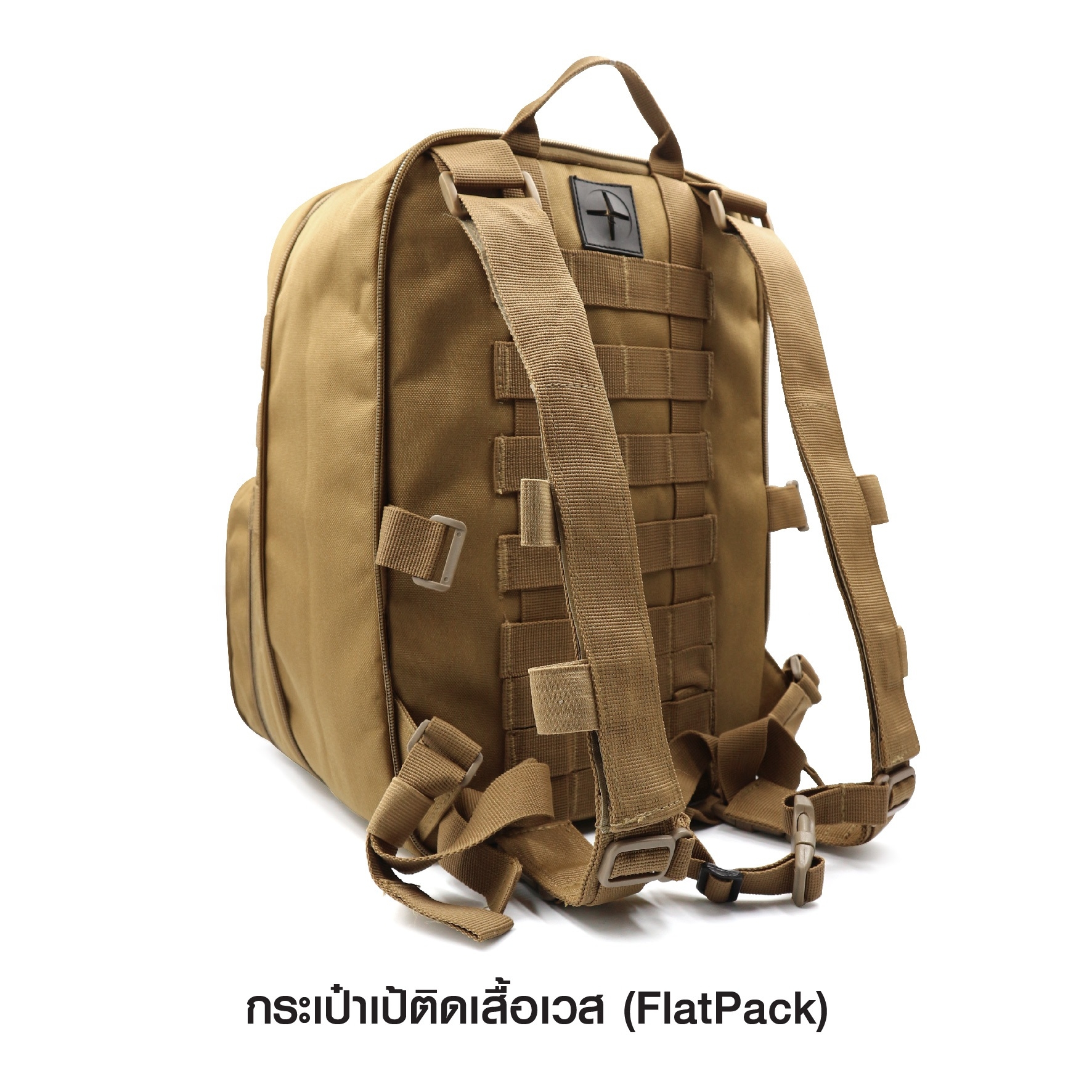 🇹🇭 527 ไทยแลนด์ แทคติคอล กระเป๋าเป้ติดเสื้อเวส