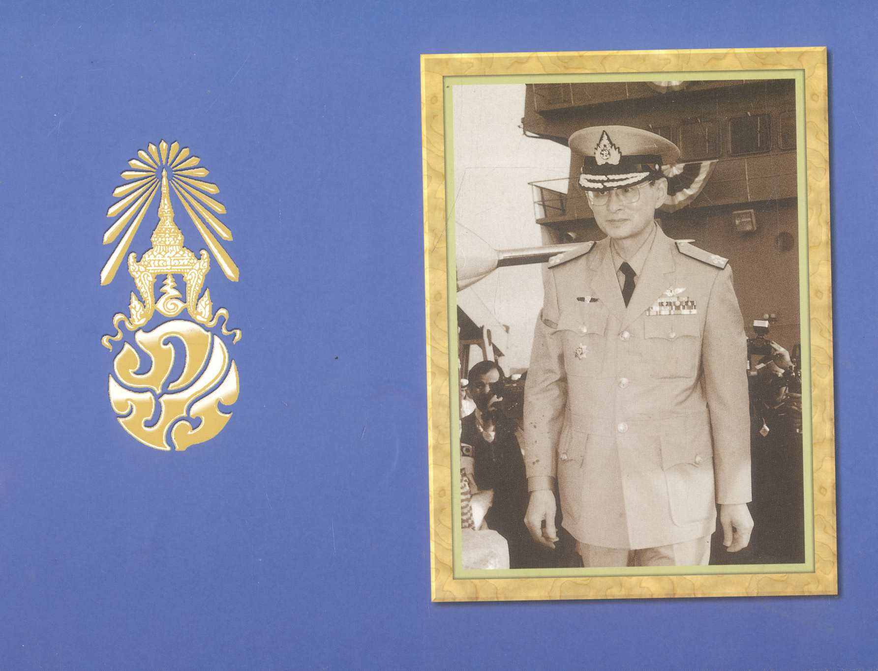 นักเรียนจ่าทหารเรือ รุ่น 74-75 โรงเรียนชุมพลทหารเรือ ปีการศึกษา 2546-2547